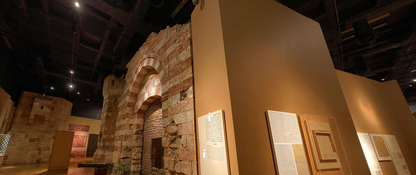 National Museum of Saudi Arabia