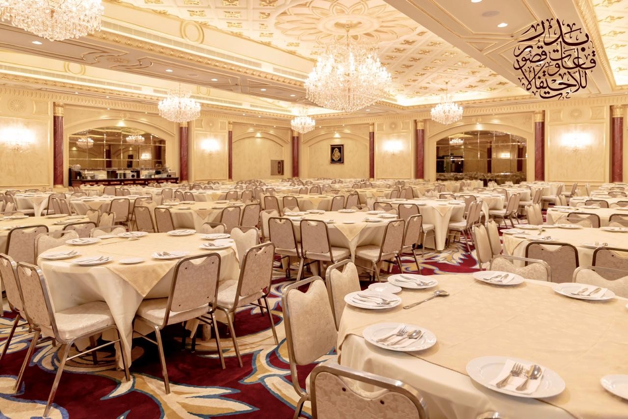 Badr Wedding Hall Umm Al-Joud Makkah