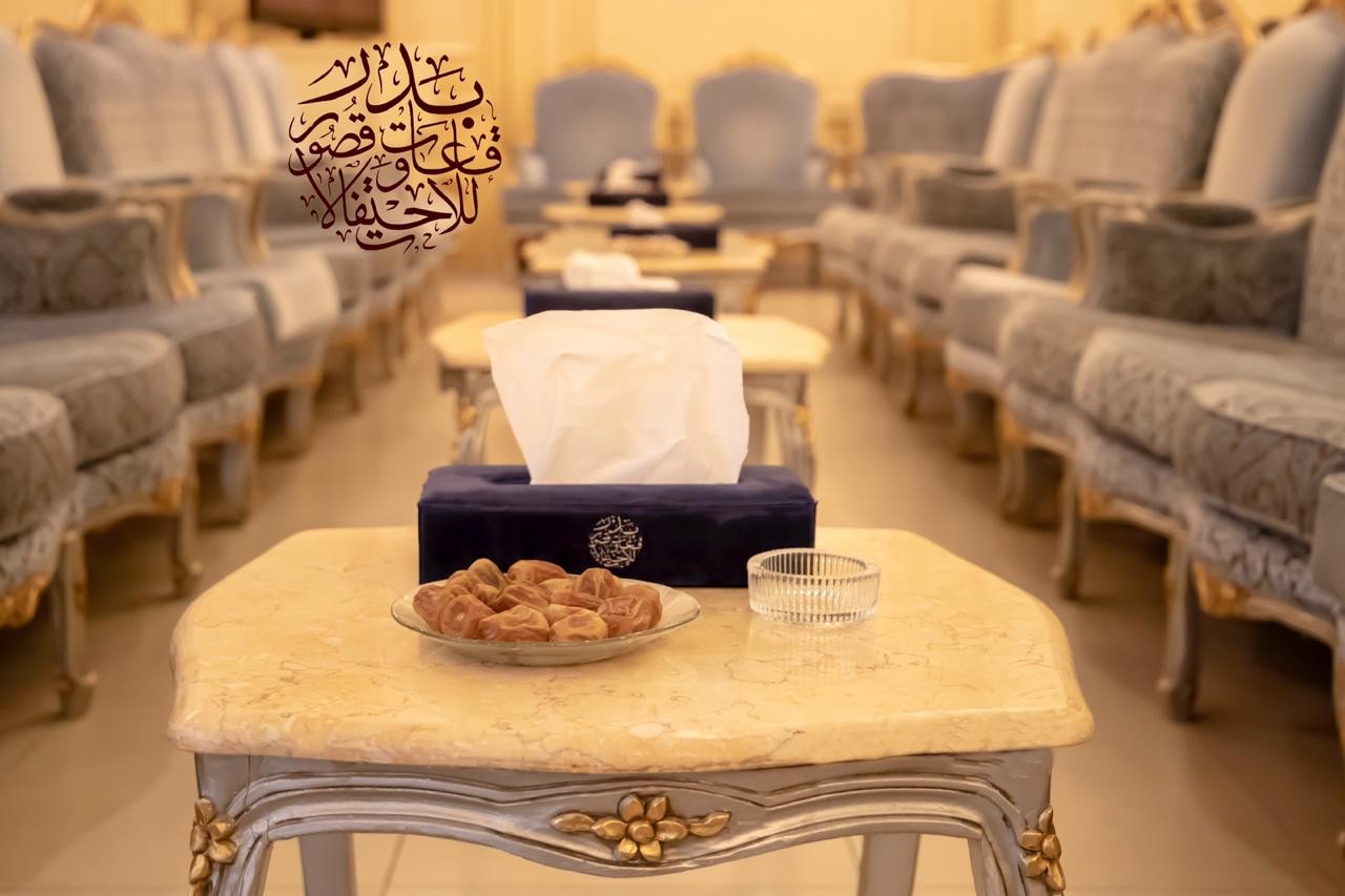Badr Wedding Hall Umm Al-Joud Makkah