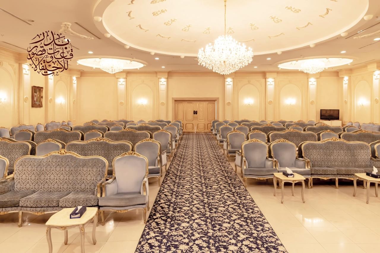 Badr Wedding Hall Umm Al-Joud Makkah