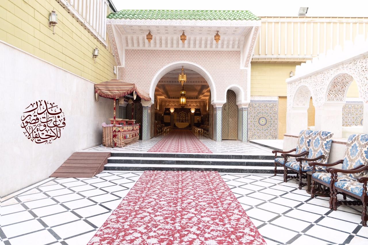 Badr Wedding Hall Umm Al-Joud Makkah