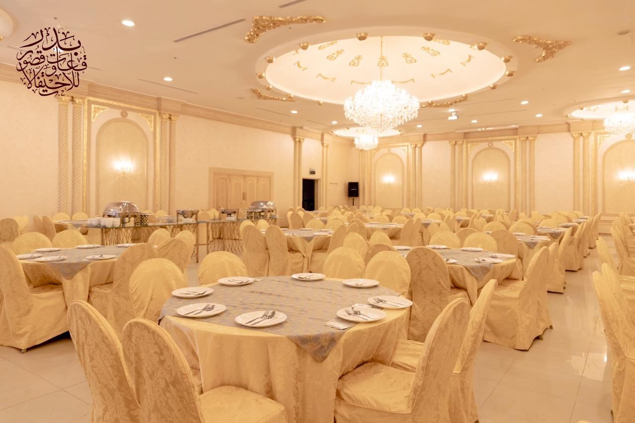Badr Wedding Hall Umm Al-Joud Makkah