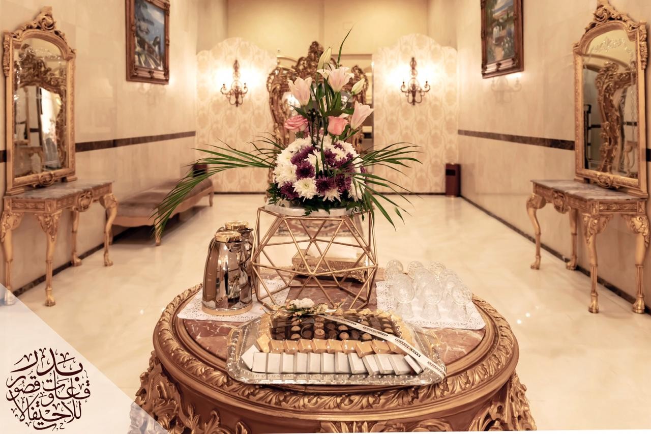 Badr Wedding Hall Umm Al-Joud Makkah