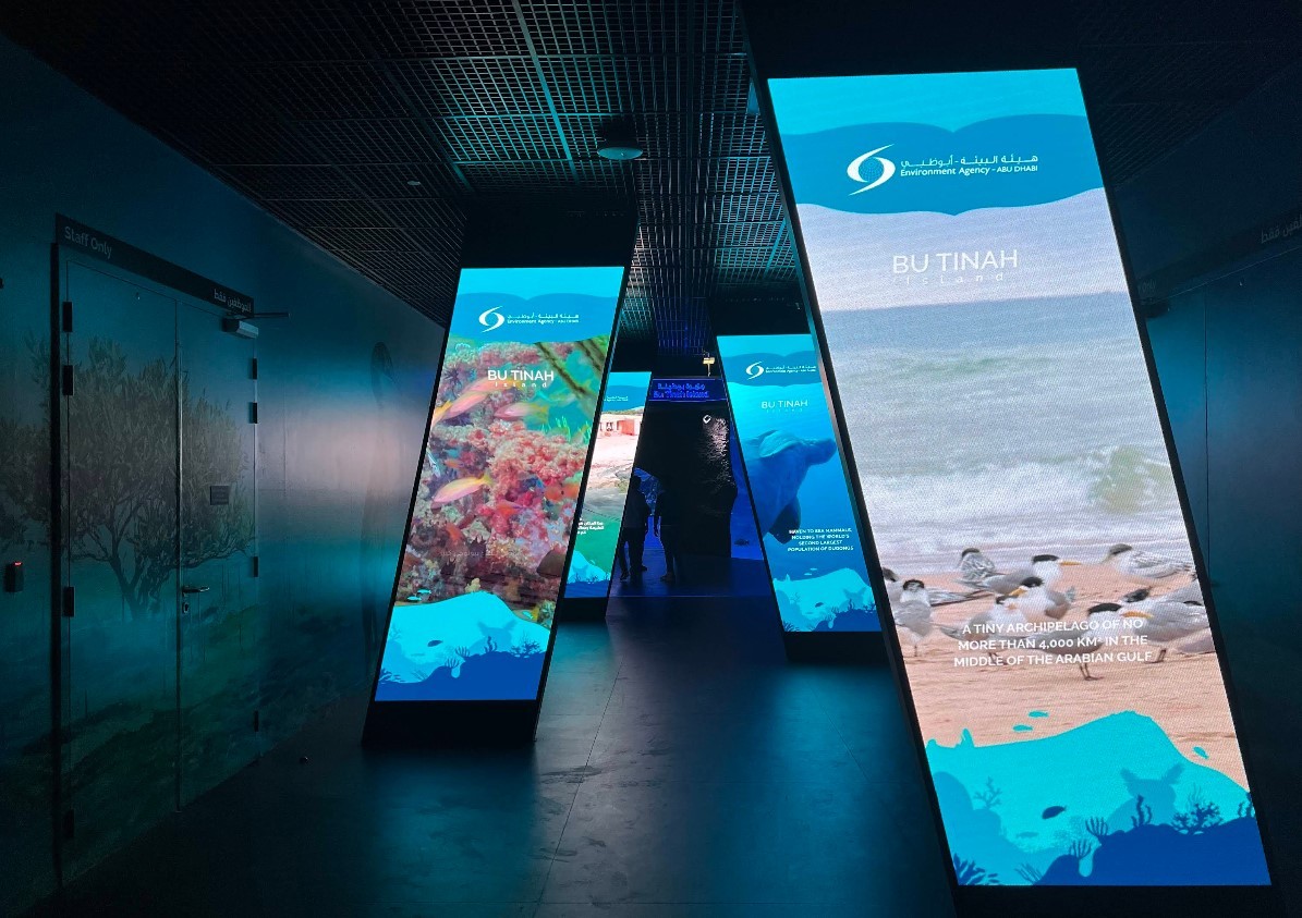 The National Aquarium Abu Dhabi