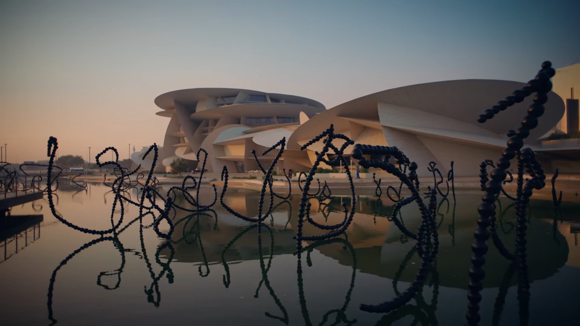 National Museum of Qatar