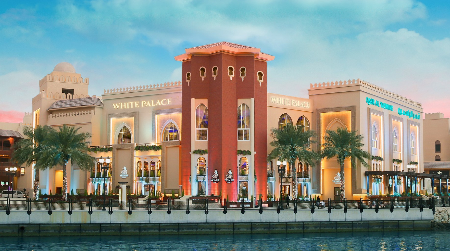 White Palace Wedding Hall Doha