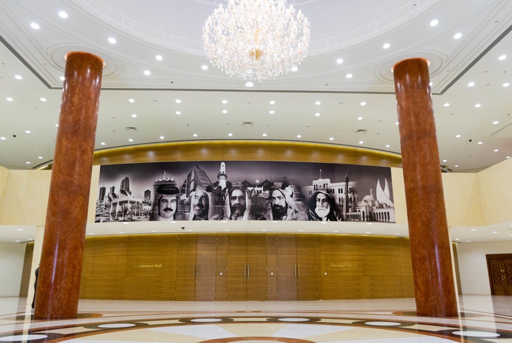 Main Conference Hall