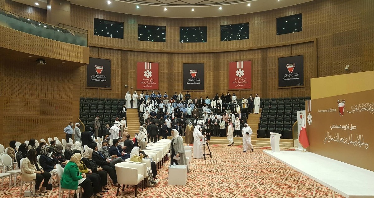 Main Conference Hall