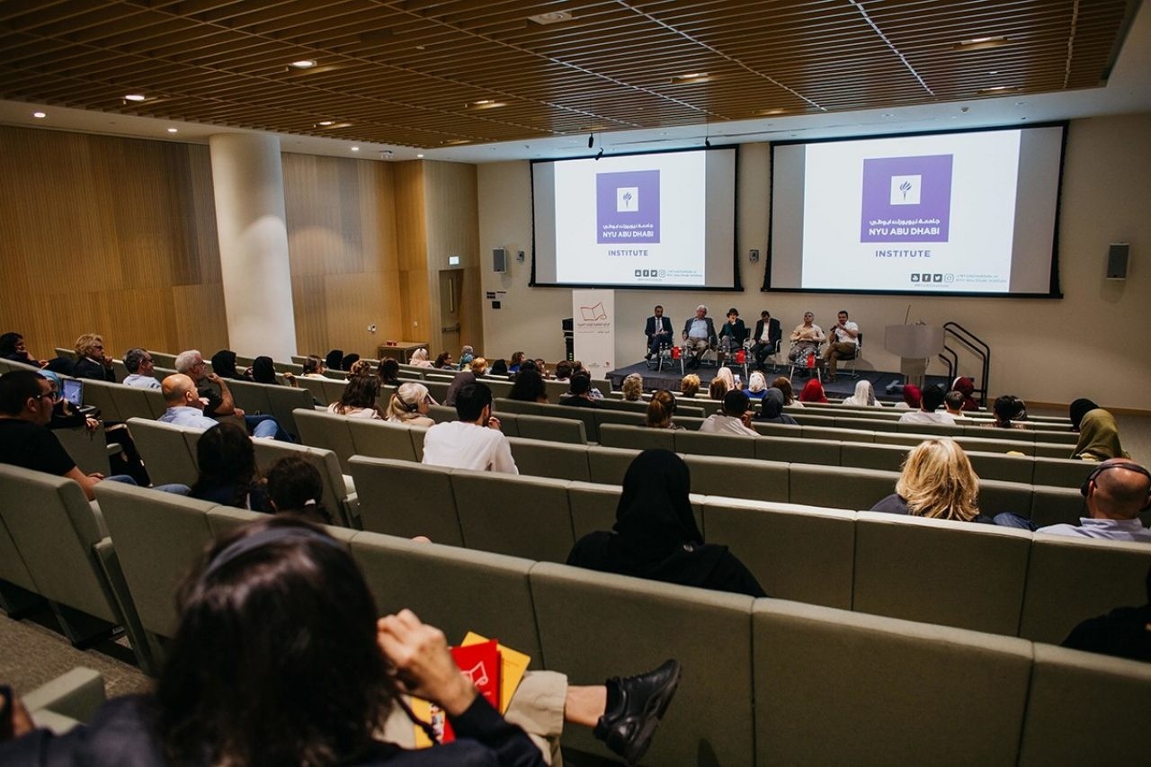 NYUAD Campus Conference Center