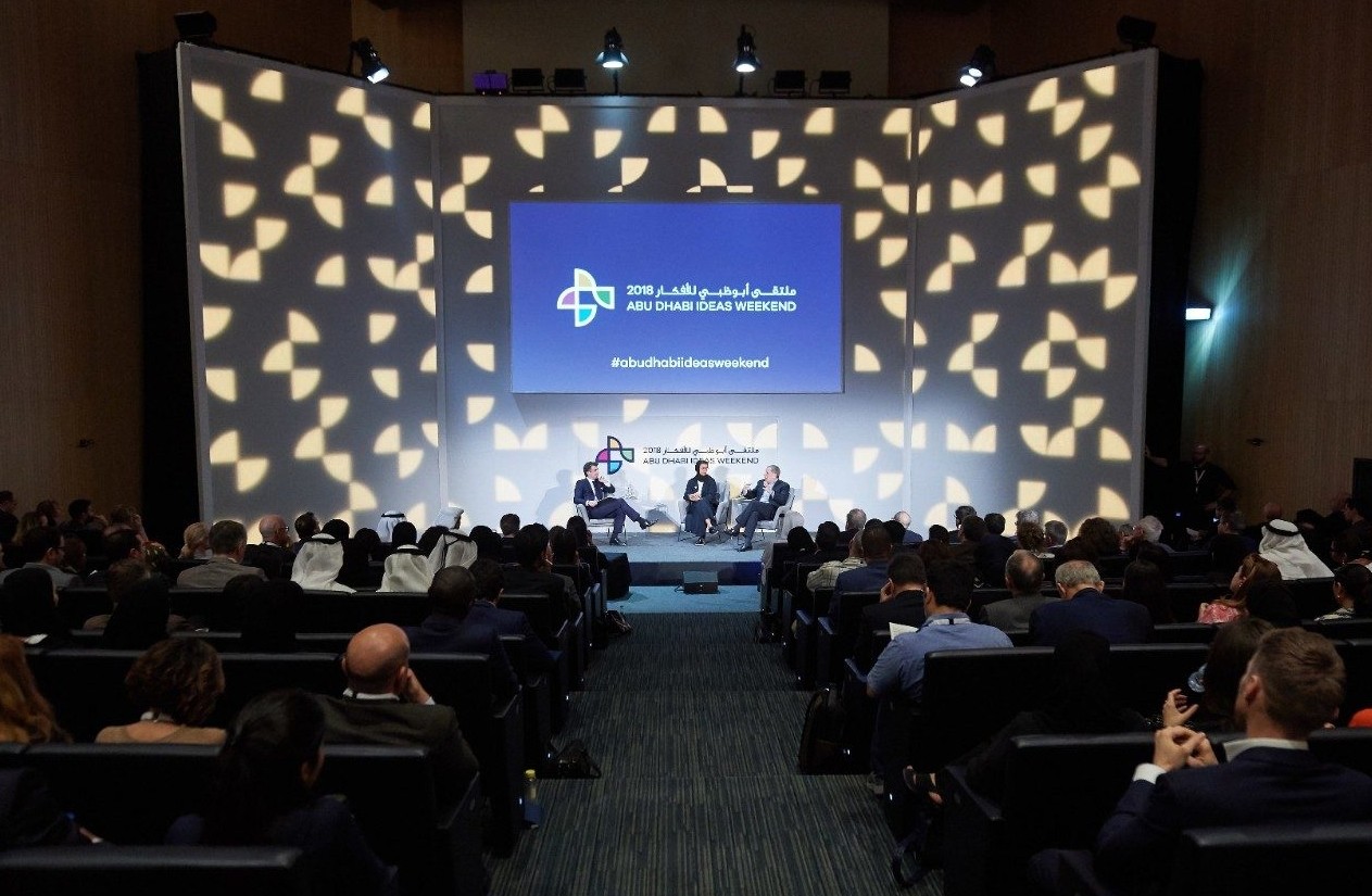 NYUAD Campus Conference Center