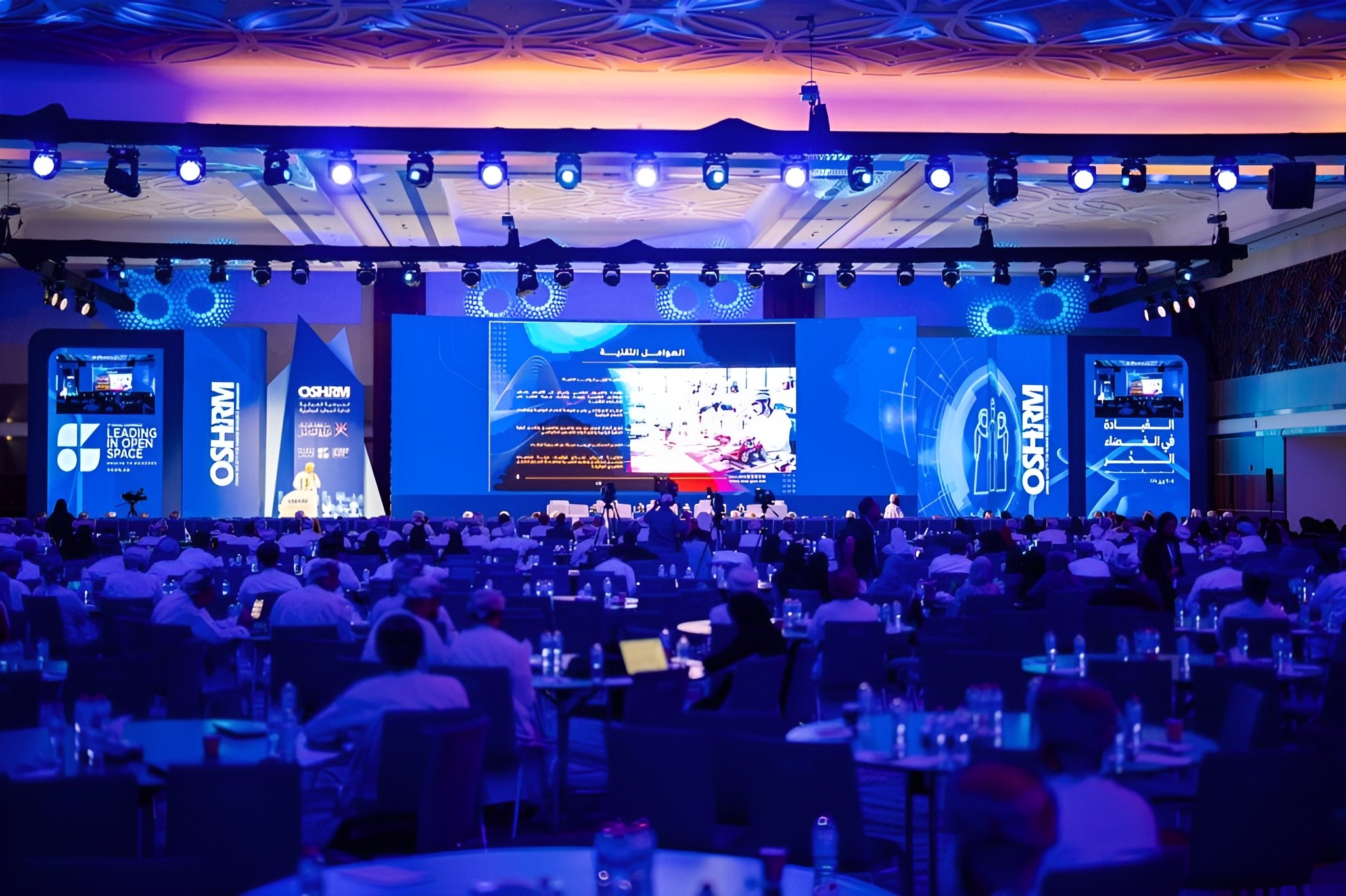 Oman Convention & Exhibition Centre