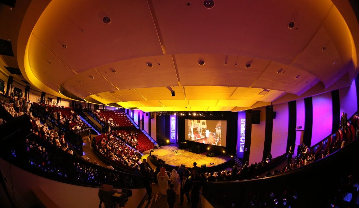 Auditorium