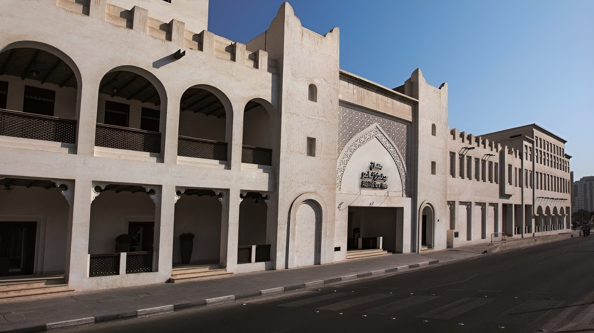 Abdul Aziz Nasser Theatre