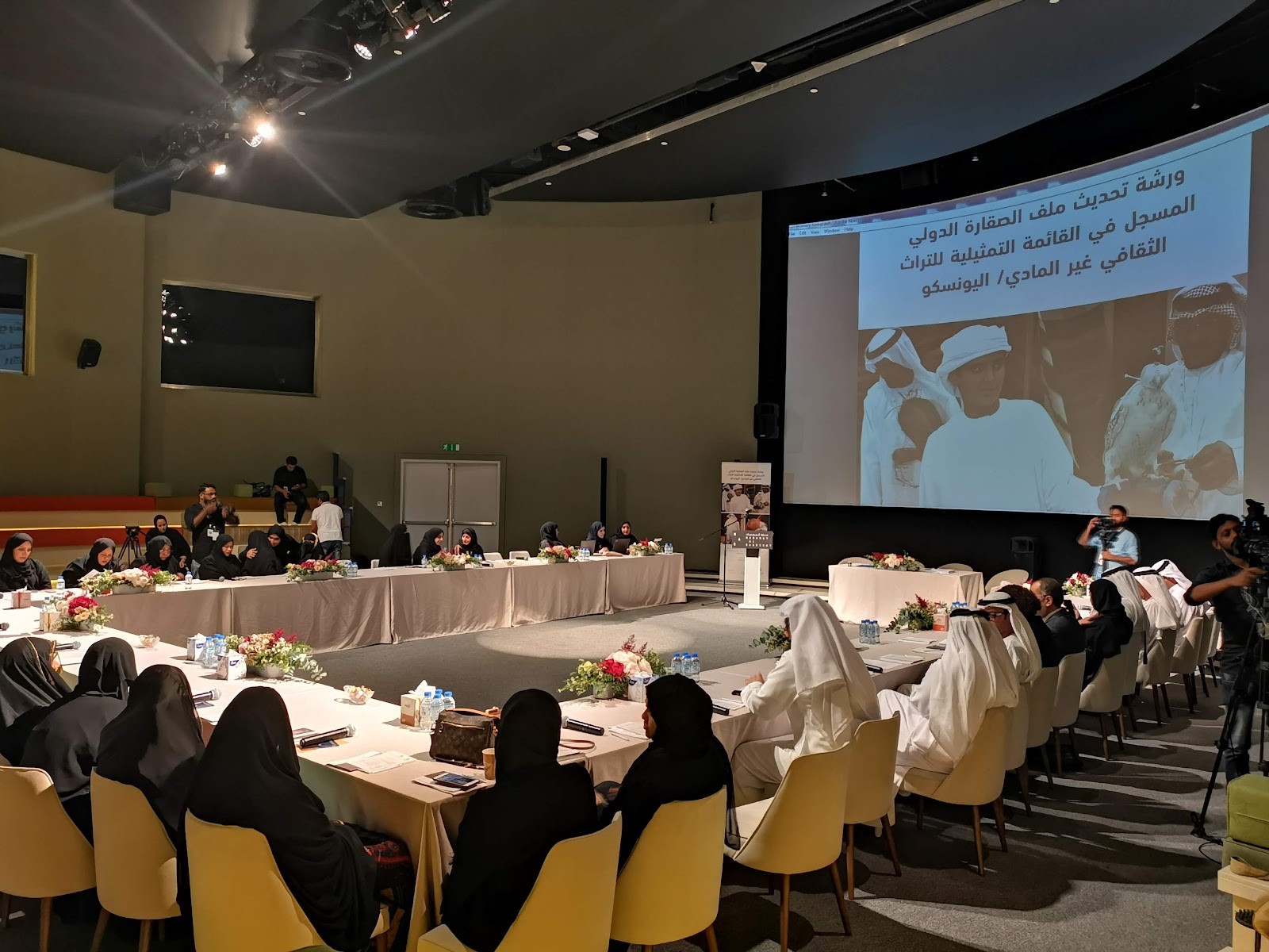 Manarat Al Saadiyat
