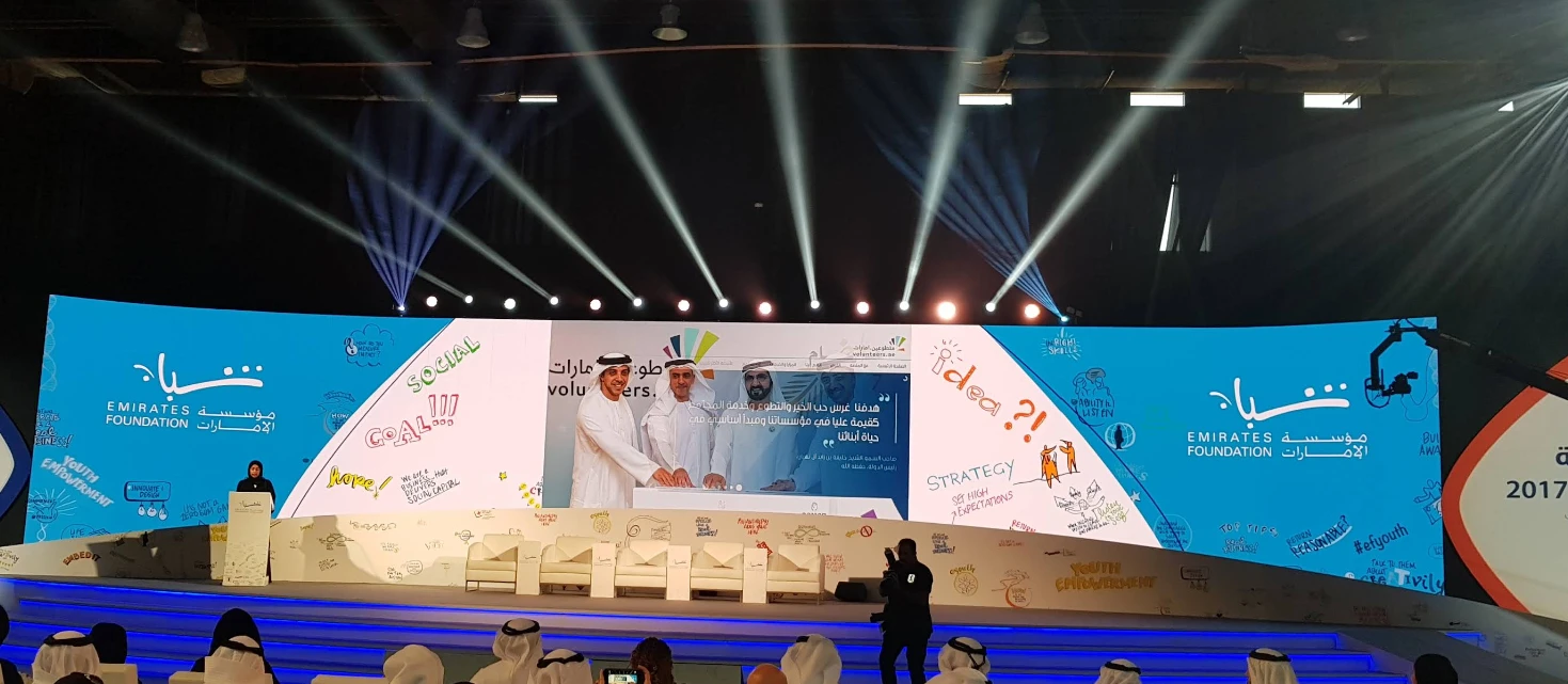 Rak Expo Center stage, Ras Al-Khaimah, Emirates Foundation event.