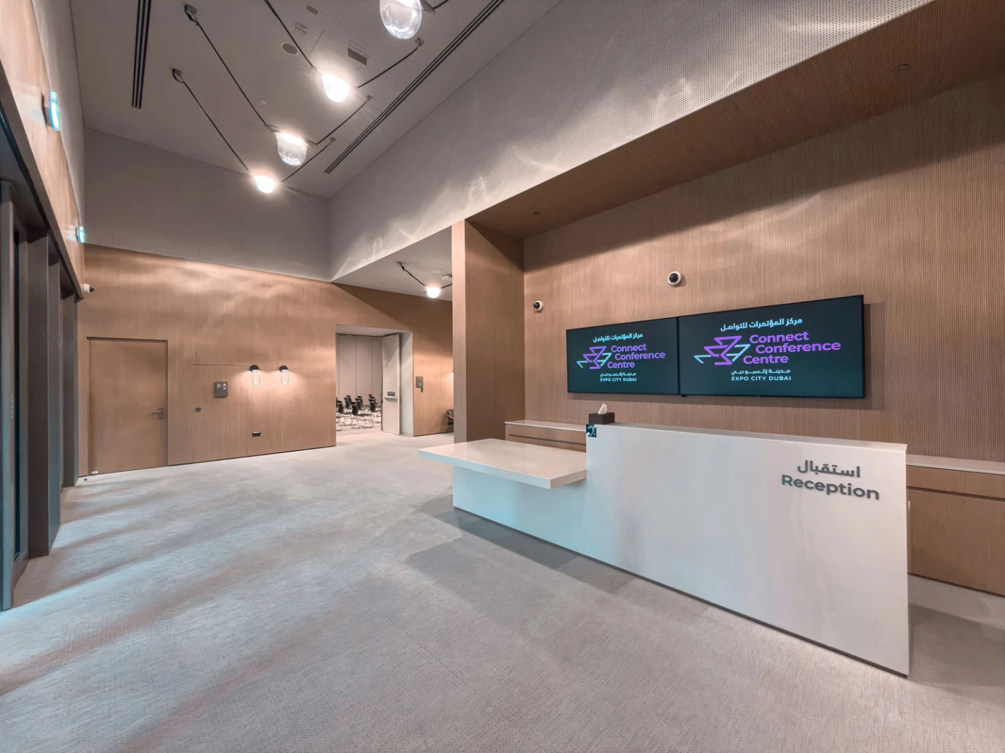Connect Conference Centre reception area, Expo City Dubai, modern interior design.
