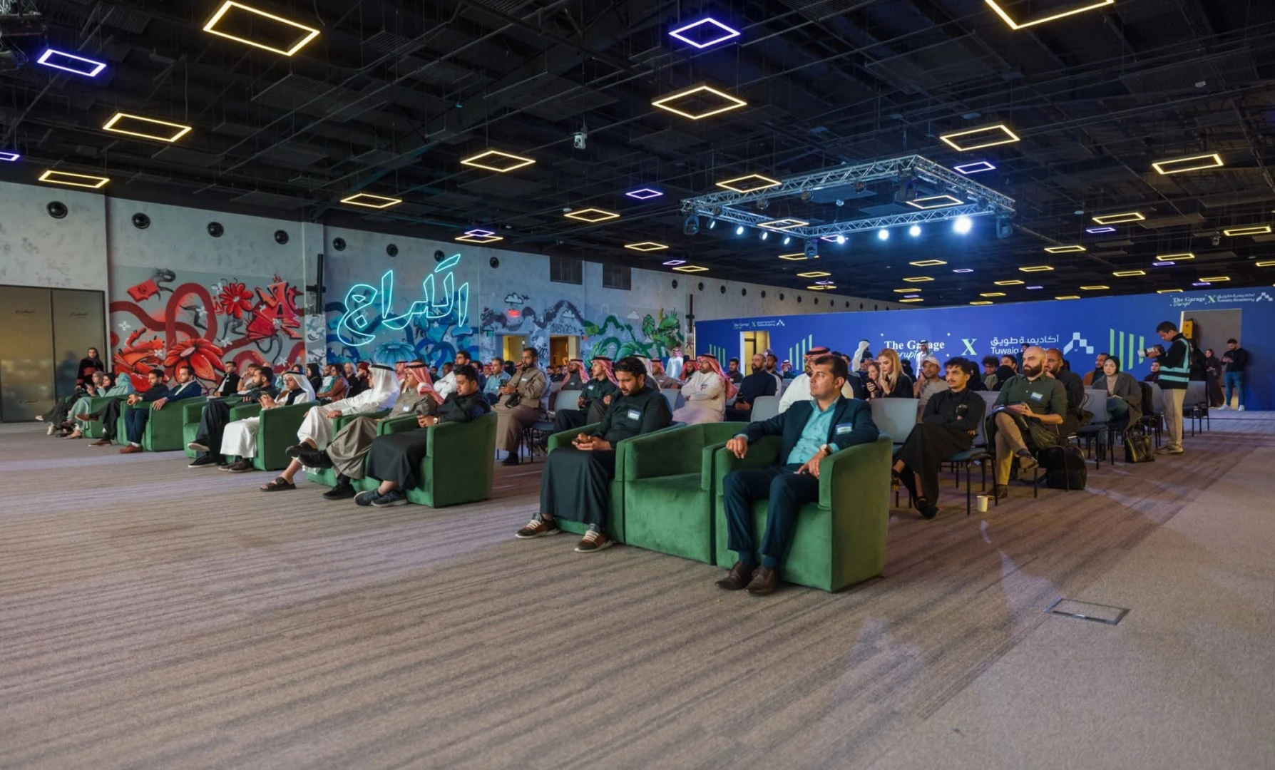 Conference Hall